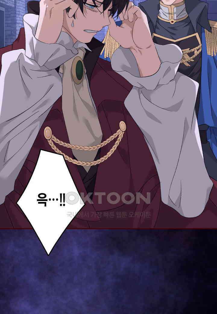 베스퍼 25화 2