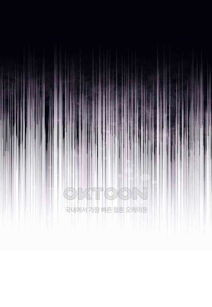 베스퍼 25화 14