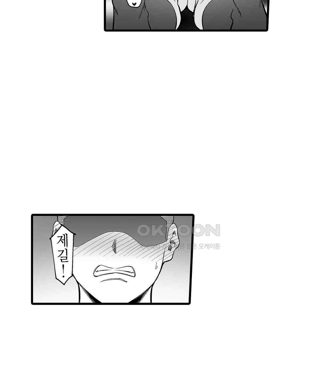육정 하는 유부녀들 13화 15