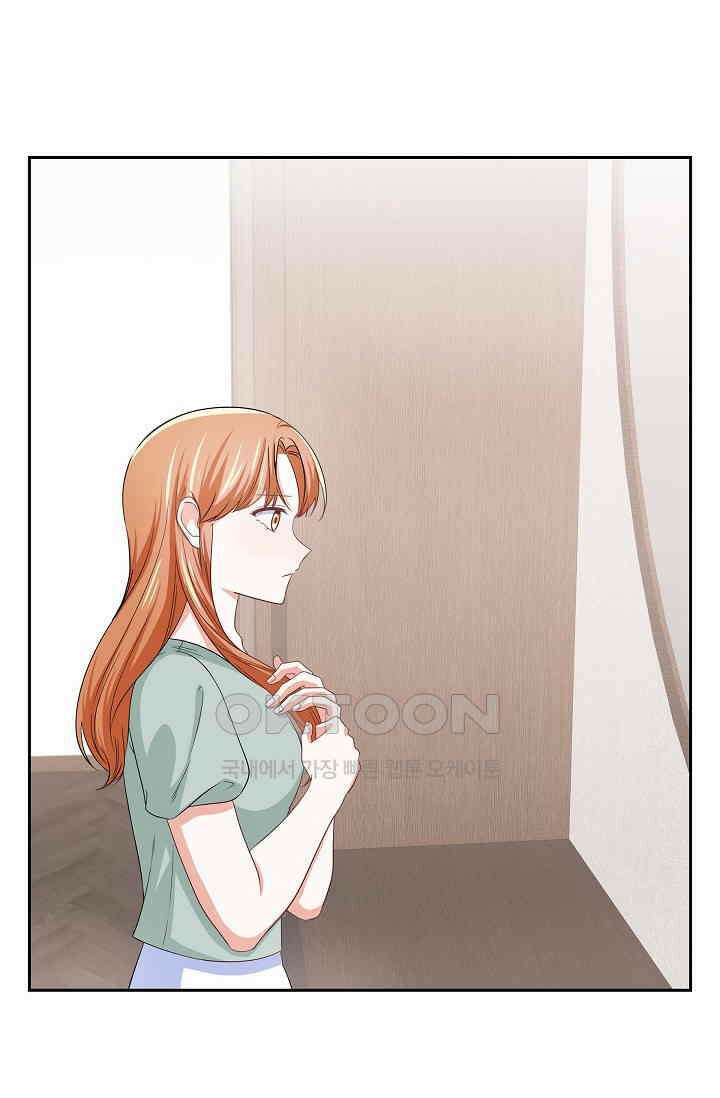 자고 일어났더니 40화 2