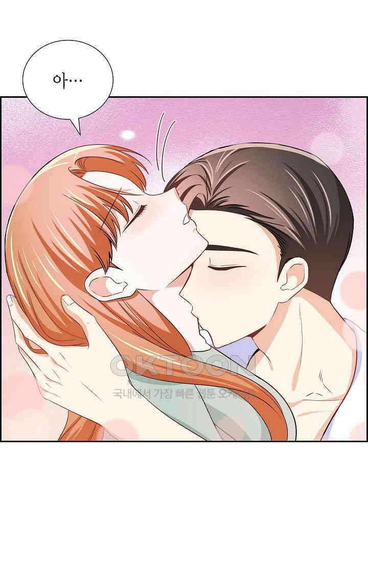 자고 일어났더니 40화 15