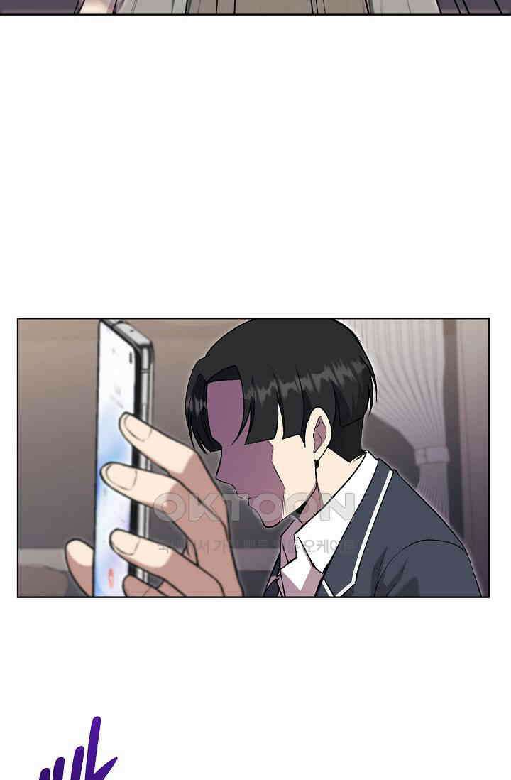 도사 전준석 32화 14