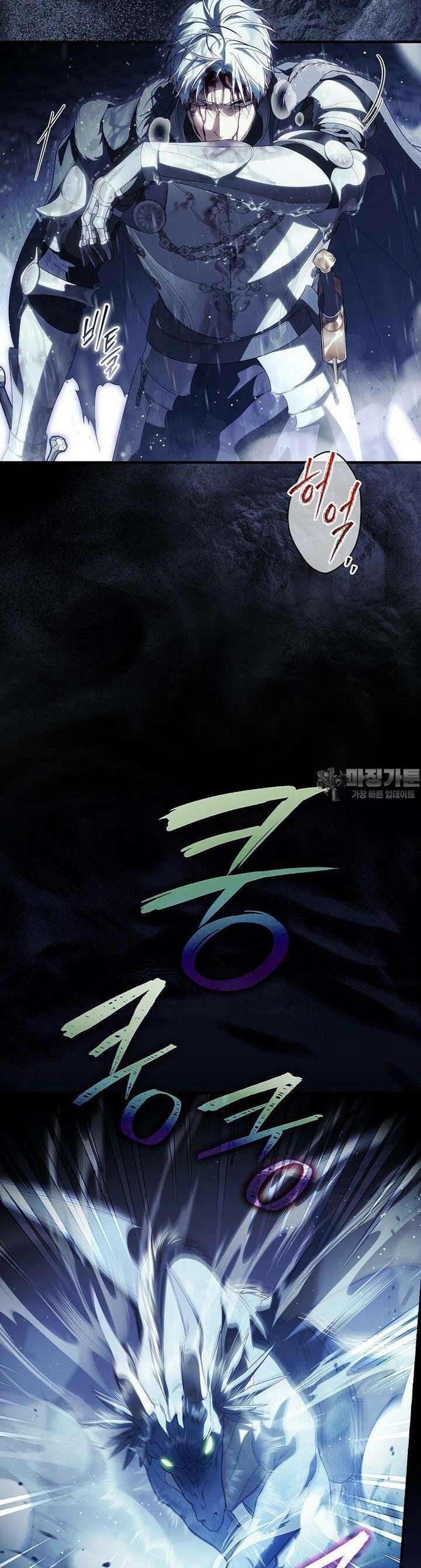 남편을 내 편으로 만드는 방법 110화 2