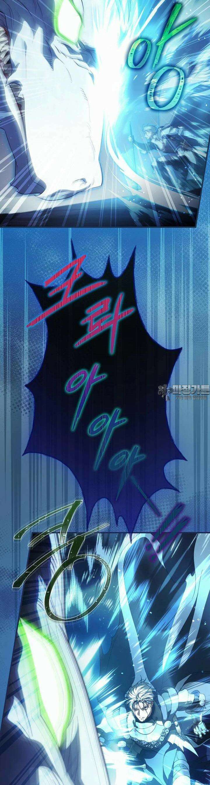 남편을 내 편으로 만드는 방법 110화 4