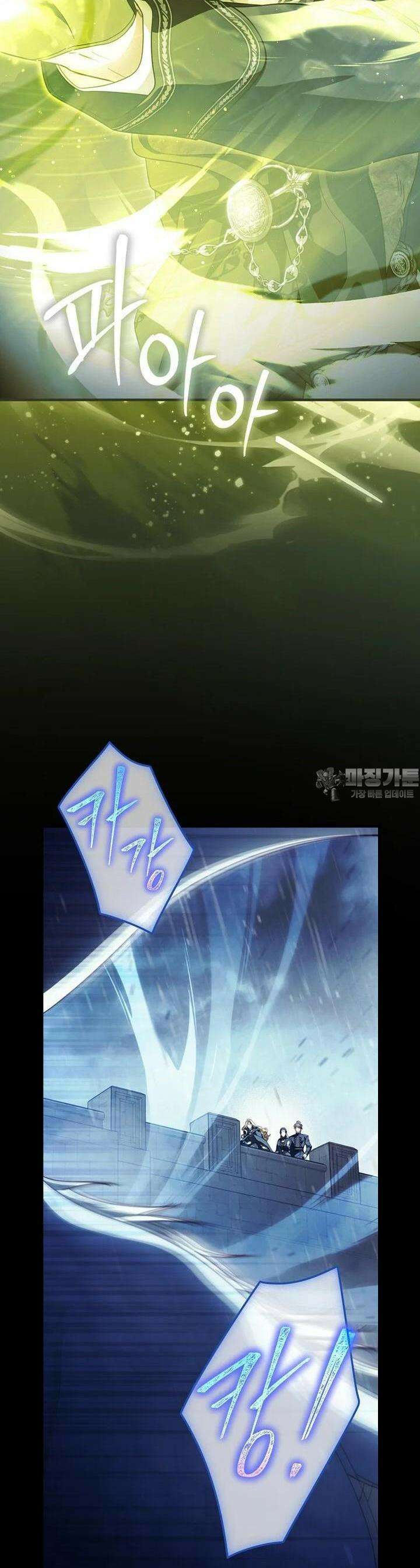 남편을 내 편으로 만드는 방법 110화 10