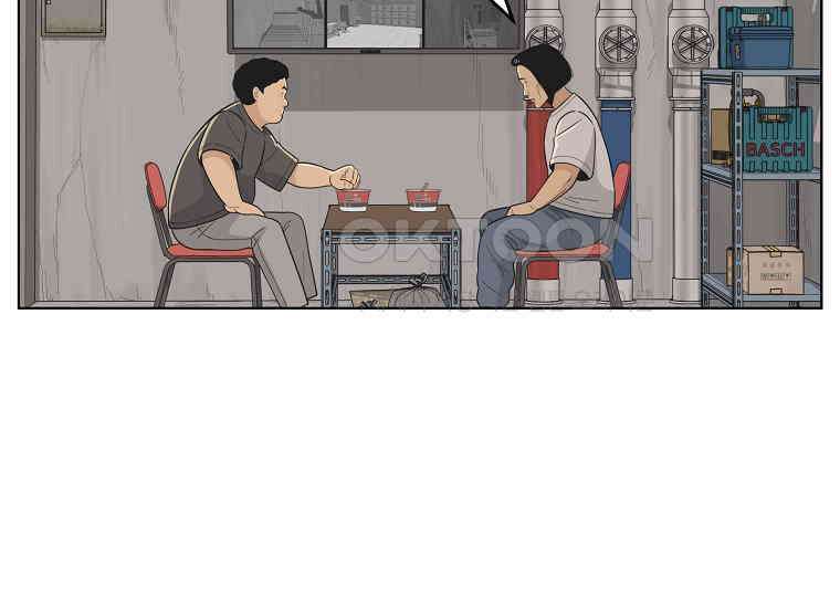 홍택의 반격 25화 4