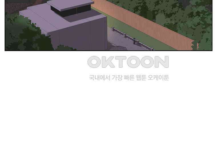 홍택의 반격 25화 16