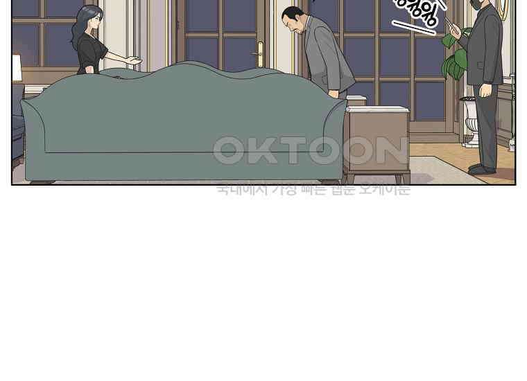 홍택의 반격 25화 20