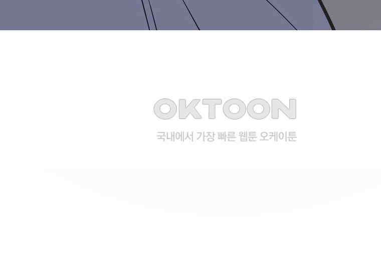 홍택의 반격 25화 31