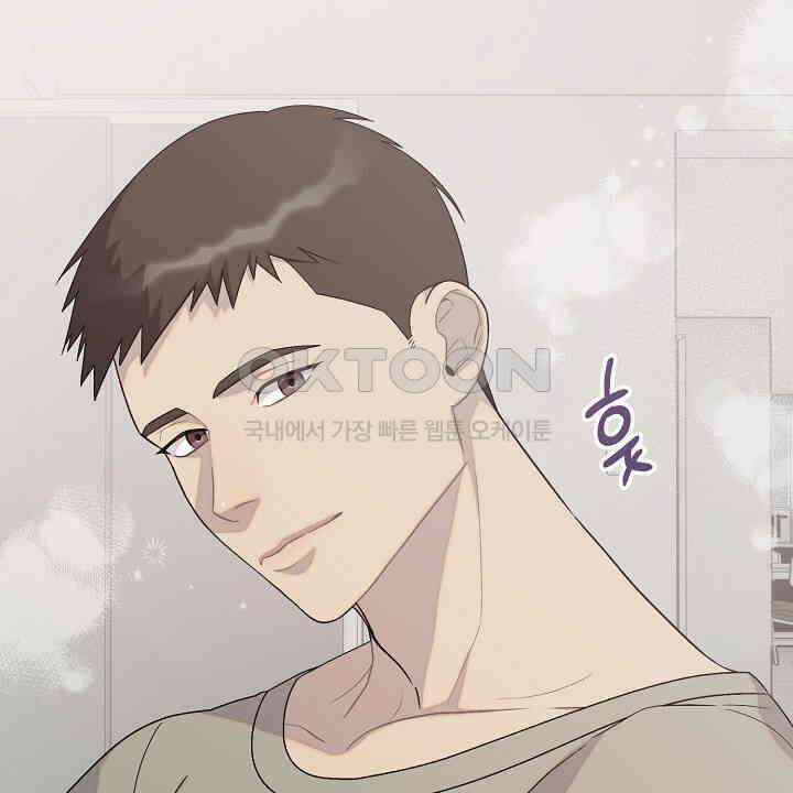 울어라 마왕 13화 14
