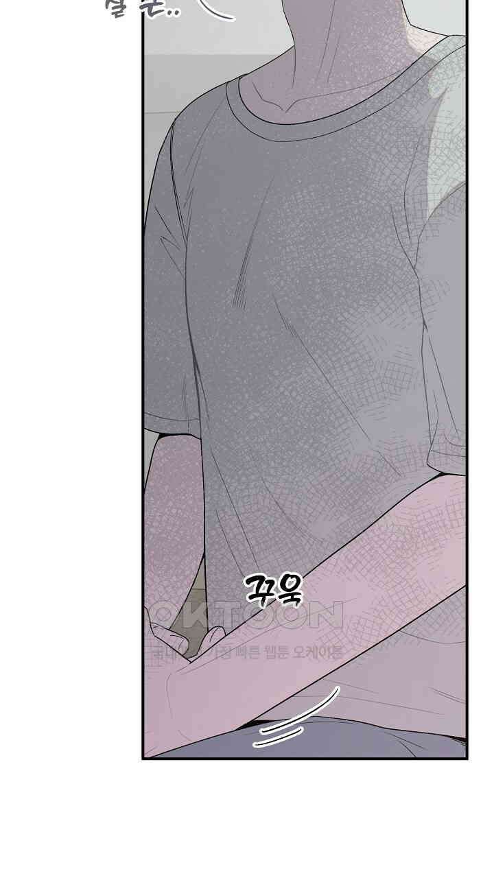 울어라 마왕 13화 17