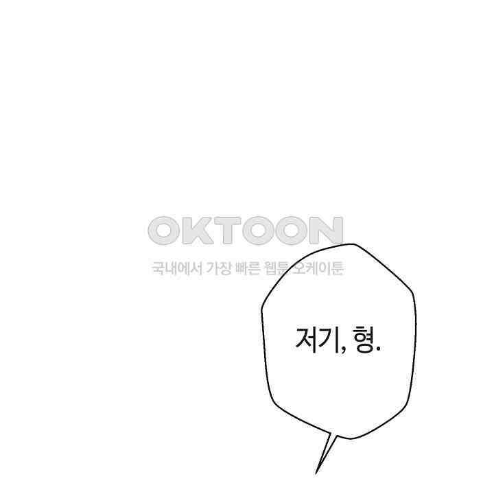 울어라 마왕 13화 18
