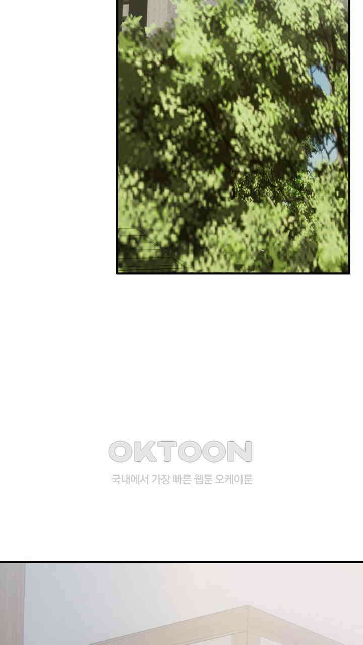 울어라 마왕 13화 25