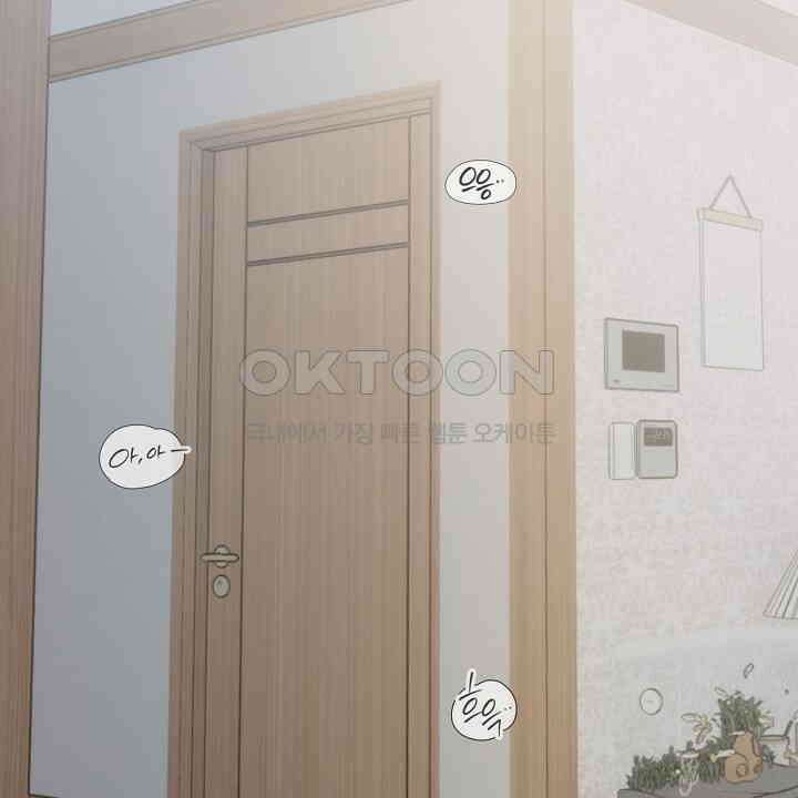 울어라 마왕 13화 26