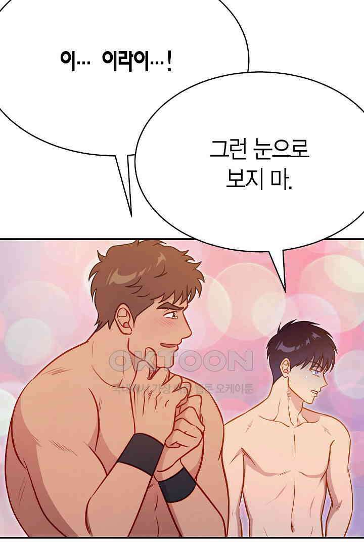 암살자 36화 7