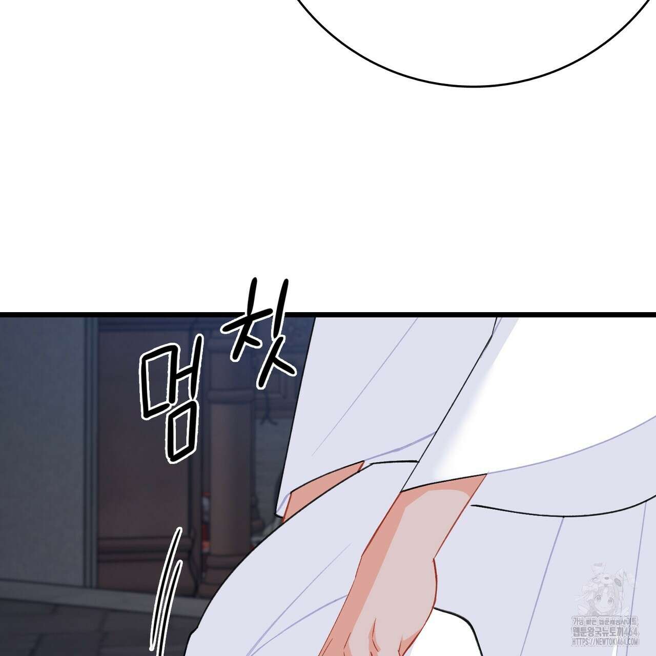 13황자 40화(시즌1 완결) 14