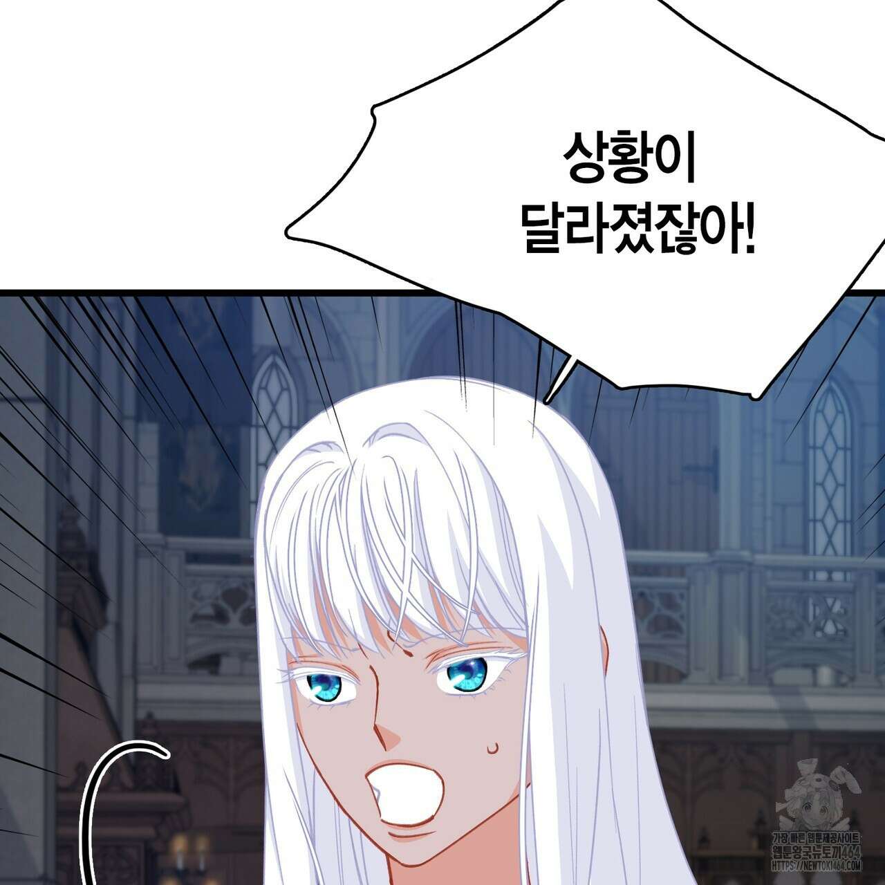 13황자 40화(시즌1 완결) 16