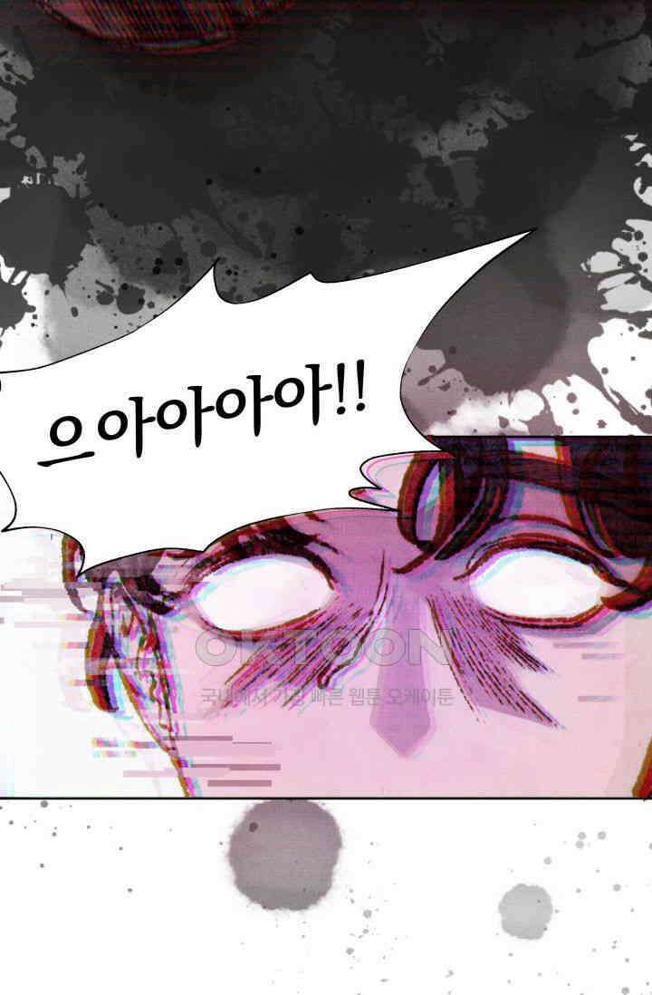 천사가 말하길 7화 11