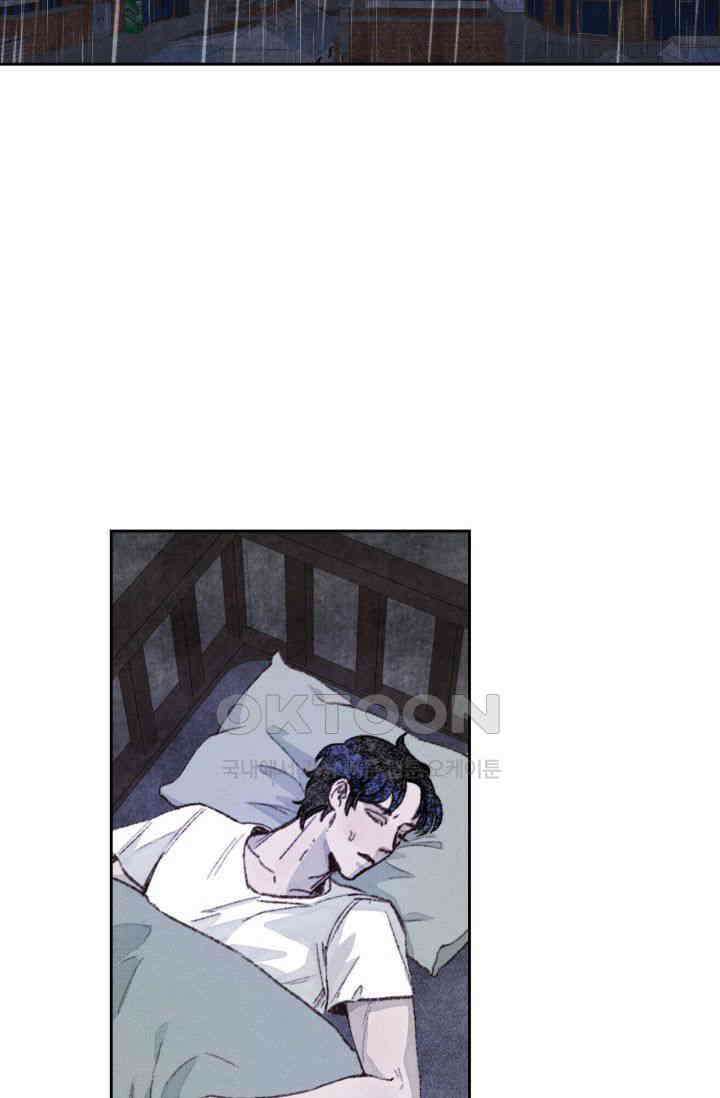 천사가 말하길 7화 41