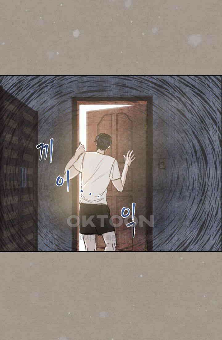 천사가 말하길 7화 50