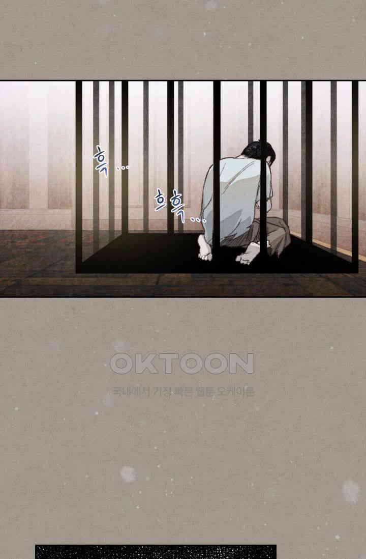 천사가 말하길 7화 51