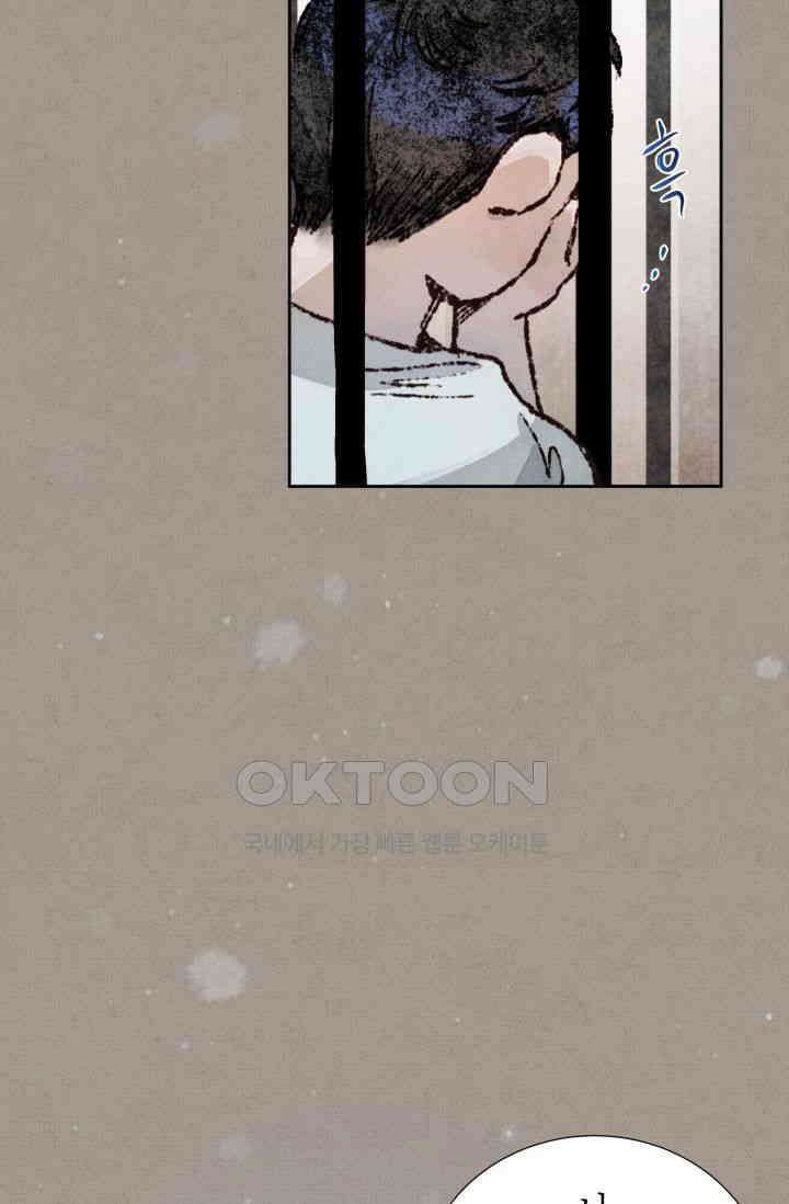 천사가 말하길 7화 53