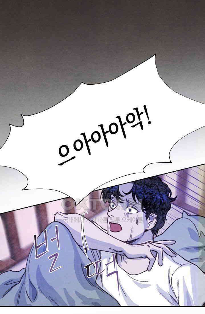천사가 말하길 7화 61