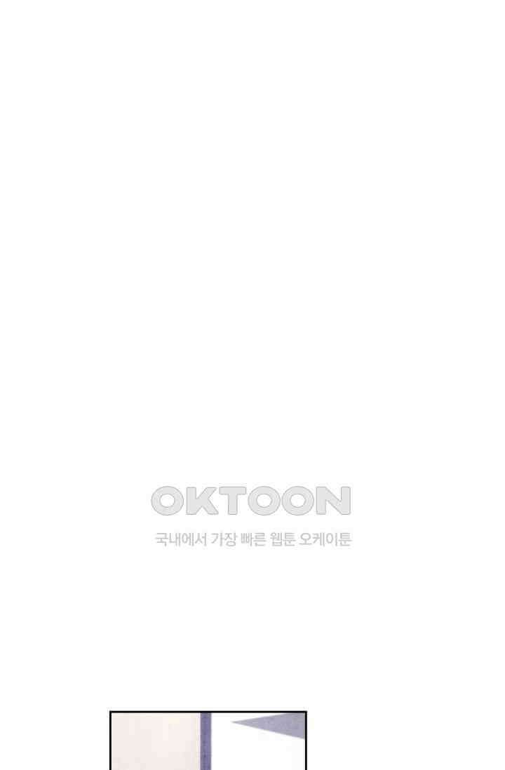 천사가 말하길 7화 63