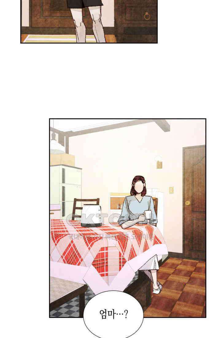 천사가 말하길 7화 69