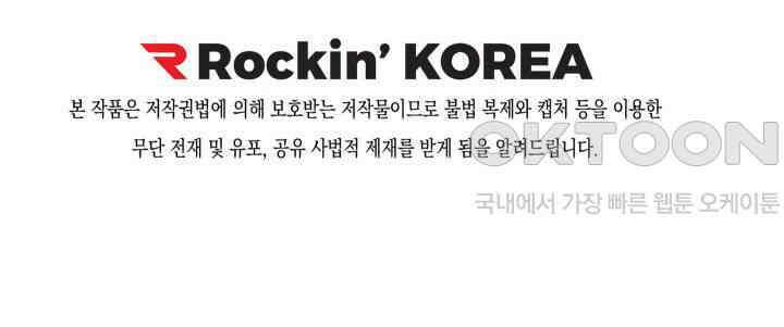 천사가 말하길 7화 80