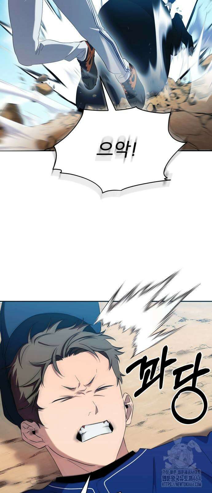 천마님 안마하신다 33화 44