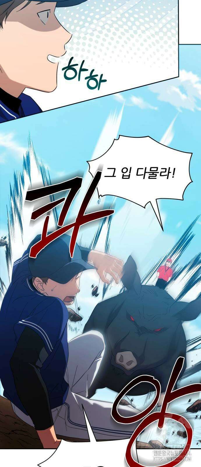 천마님 안마하신다 33화 50