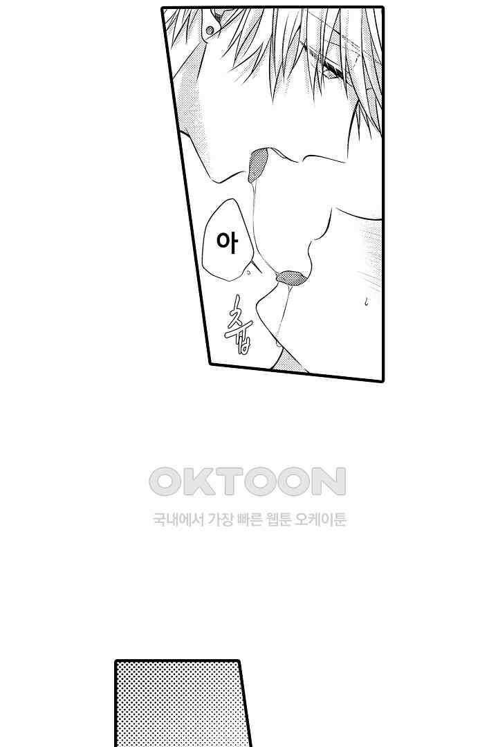 살고 싶으면 나에게 안겨 4화 7