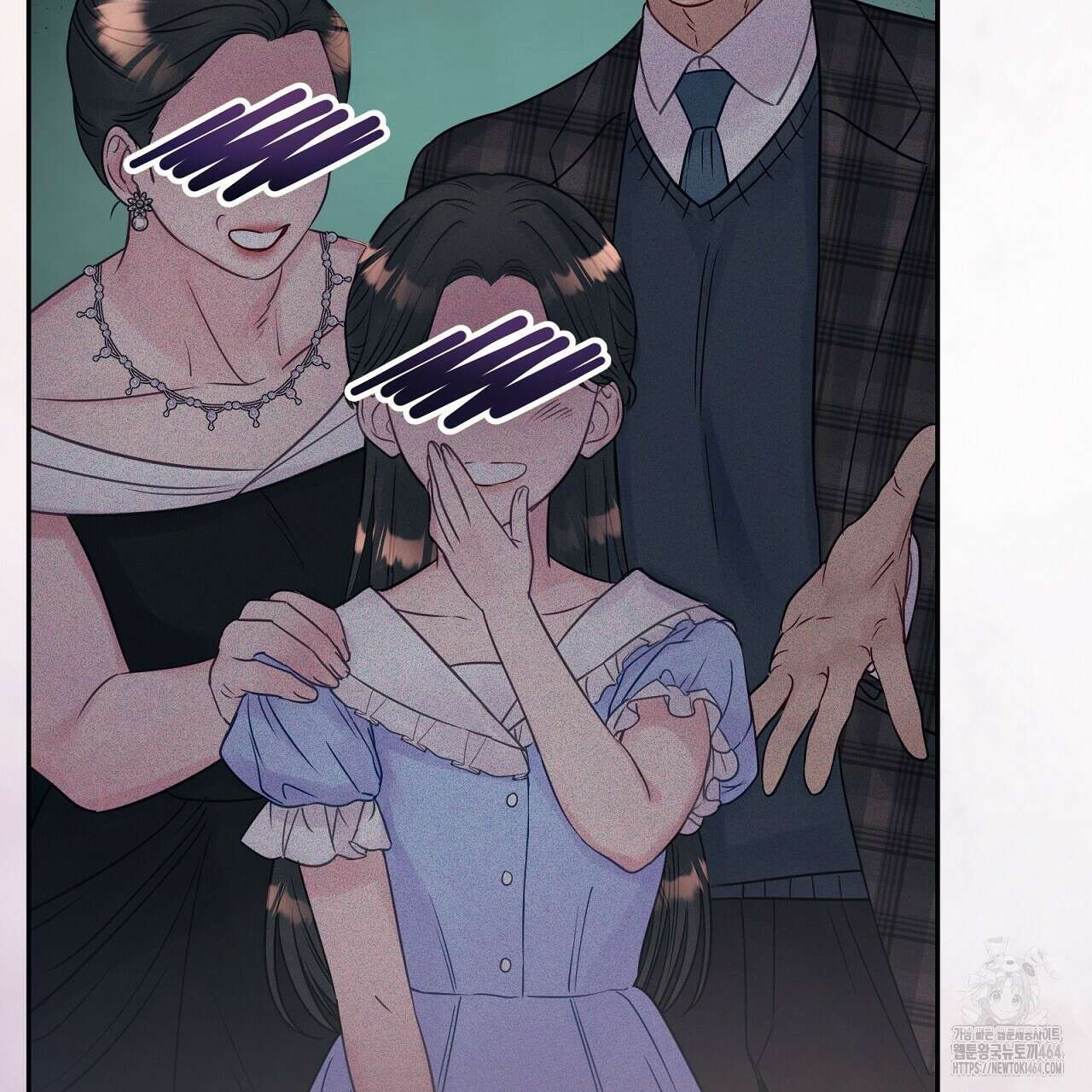 위험한 오빠친구 25화(완결) 8