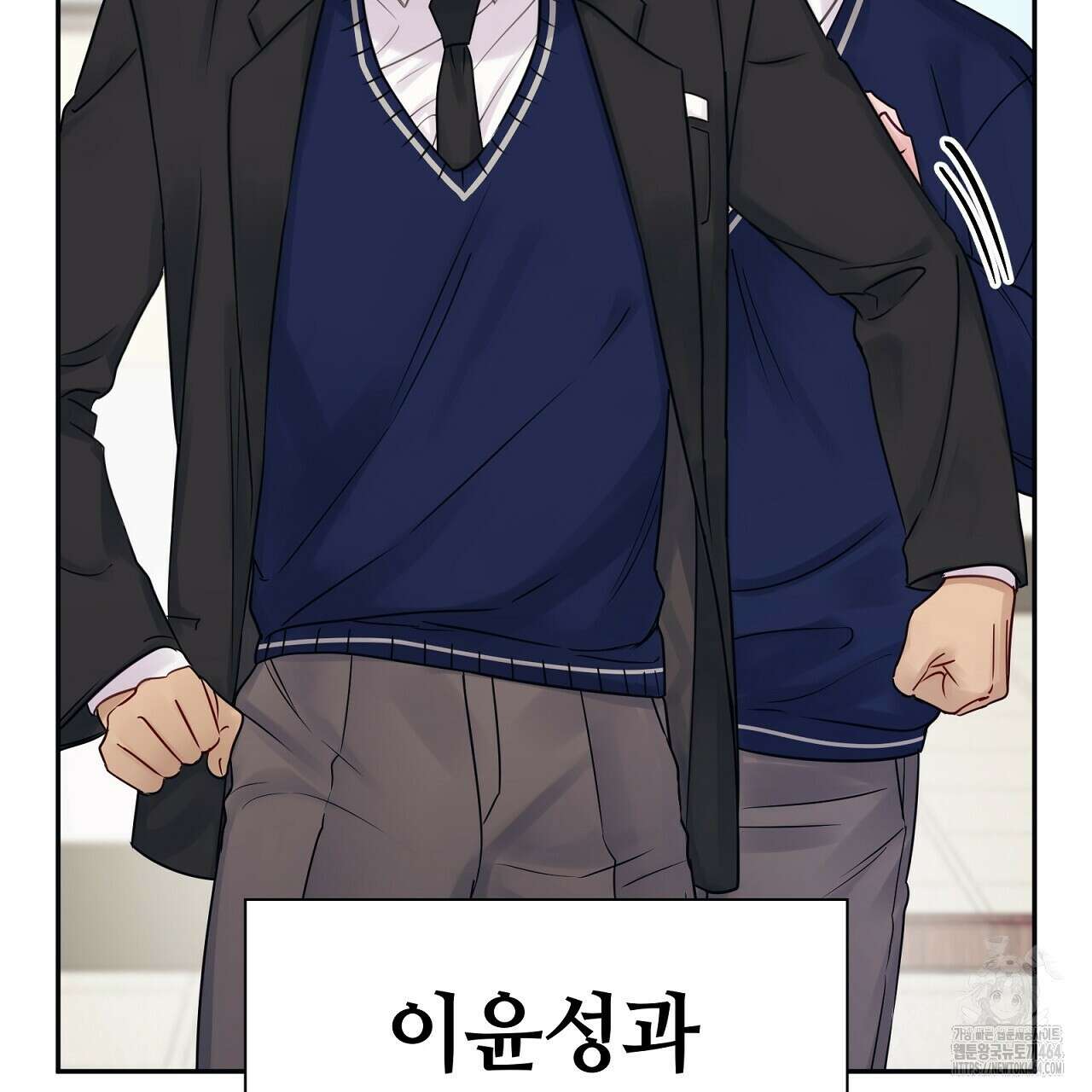 위험한 오빠친구 25화(완결) 34