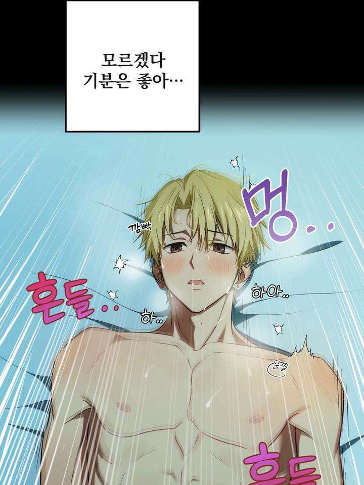 핀치 러브 사이렌 1화 2