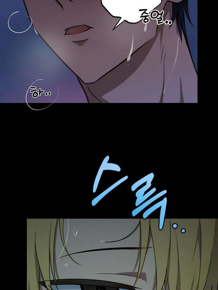 핀치 러브 사이렌 1화 8