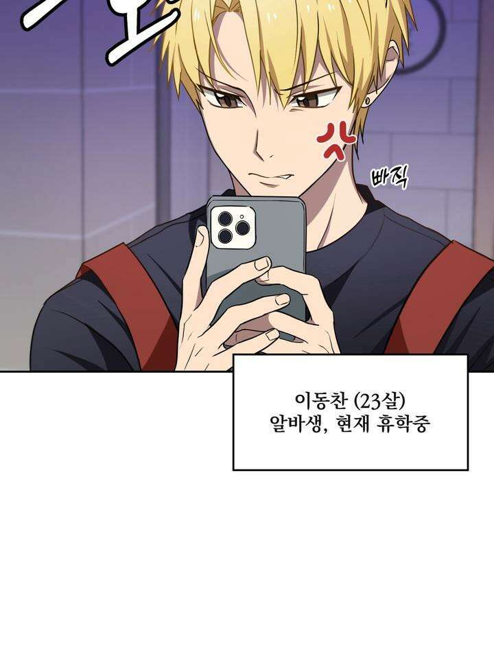 핀치 러브 사이렌 1화 16