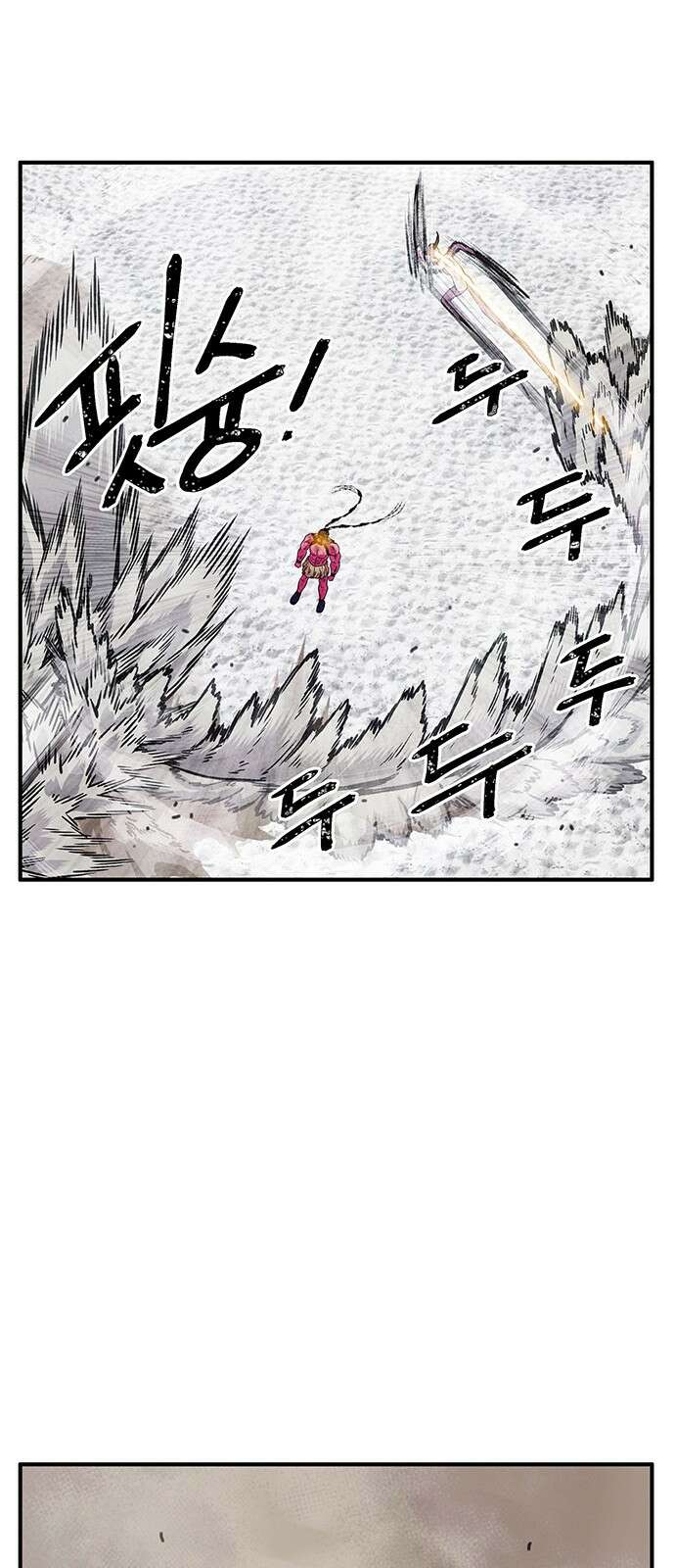 만물의 영장 PART2 101화 존재 종말<1> 18
