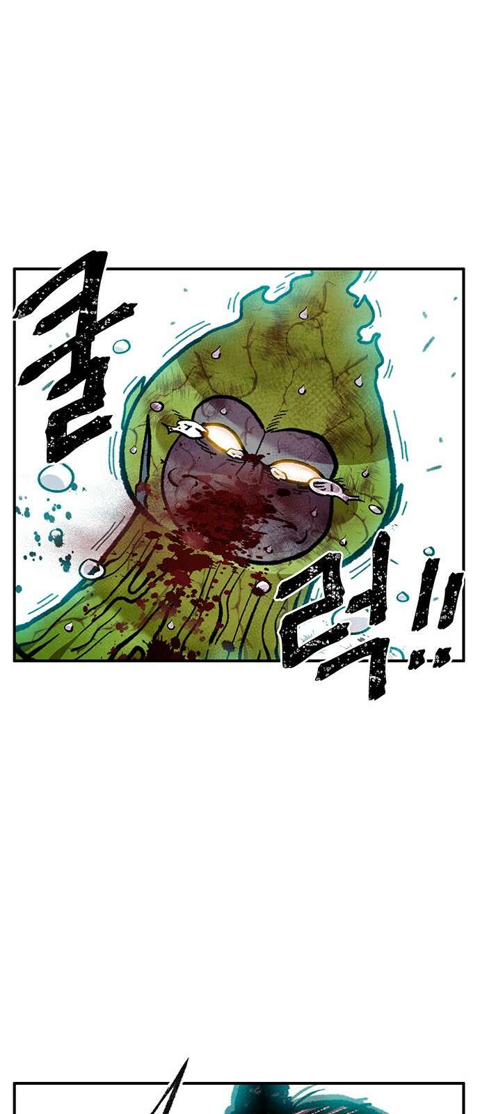 만물의 영장 PART2 101화 존재 종말<1> 37
