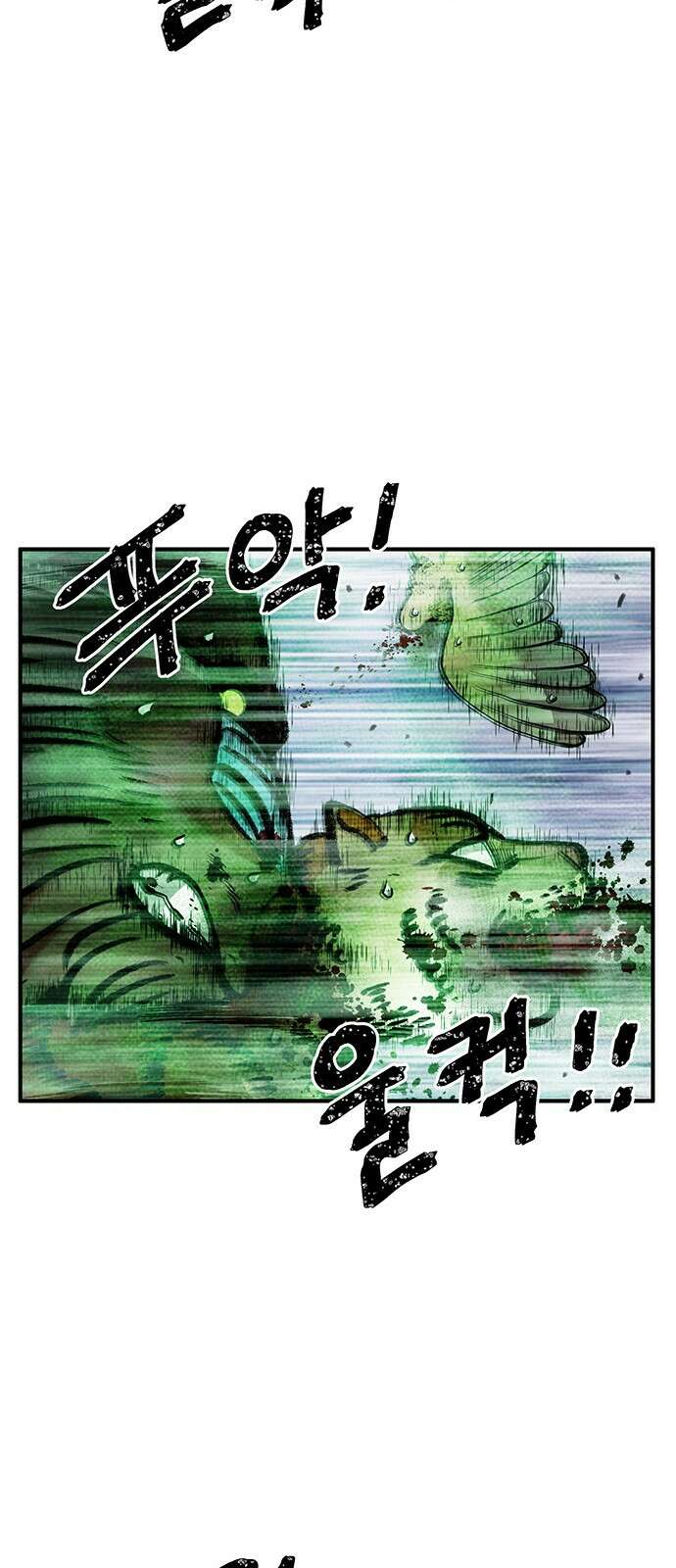 만물의 영장 PART2 101화 존재 종말<1> 47