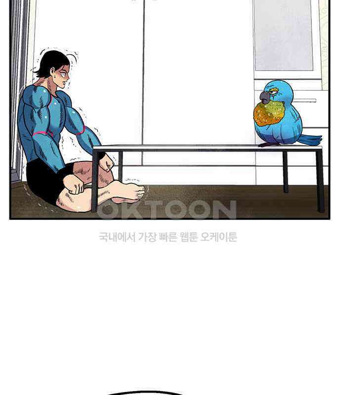 만물의 영장 FINAL 1화 움직이는 악 39