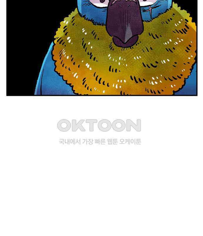 만물의 영장 FINAL 1화 움직이는 악 43