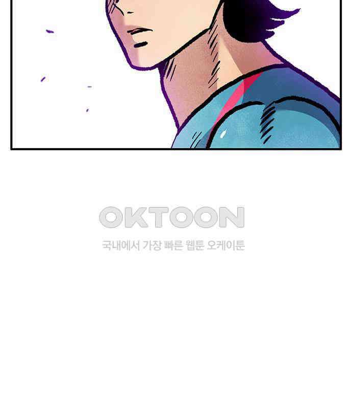 만물의 영장 FINAL 1화 움직이는 악 56