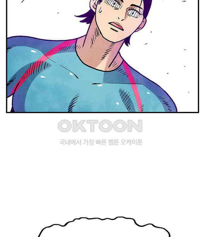 만물의 영장 FINAL 1화 움직이는 악 75