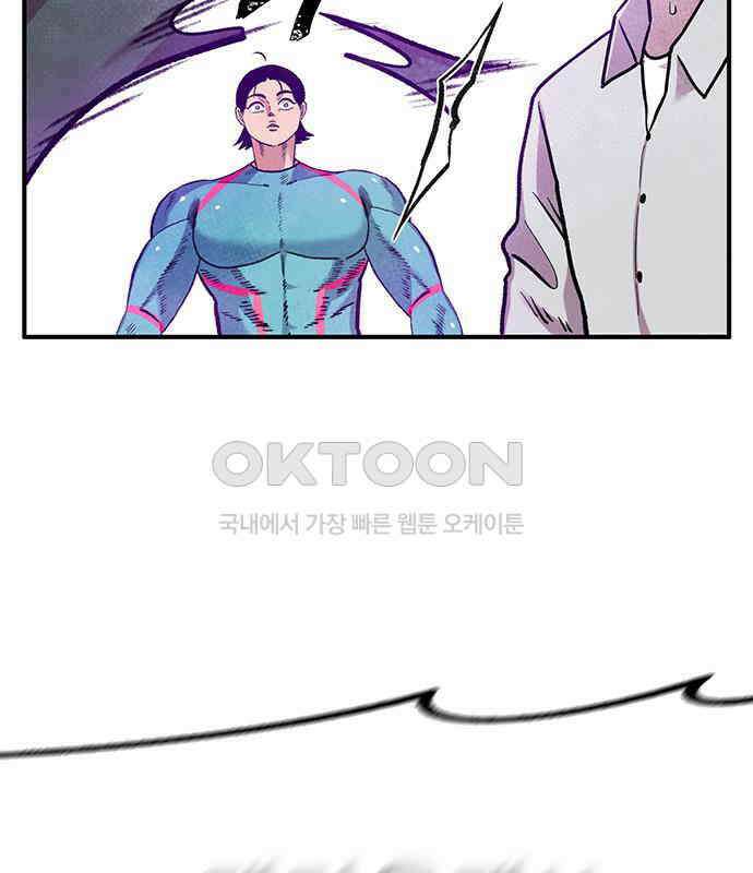 만물의 영장 FINAL 1화 움직이는 악 82