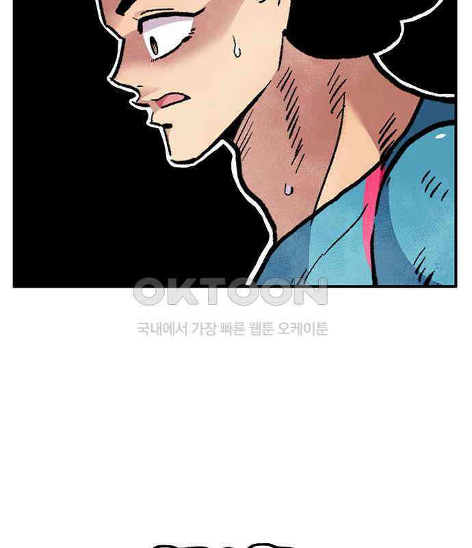 만물의 영장 FINAL 1화 움직이는 악 87