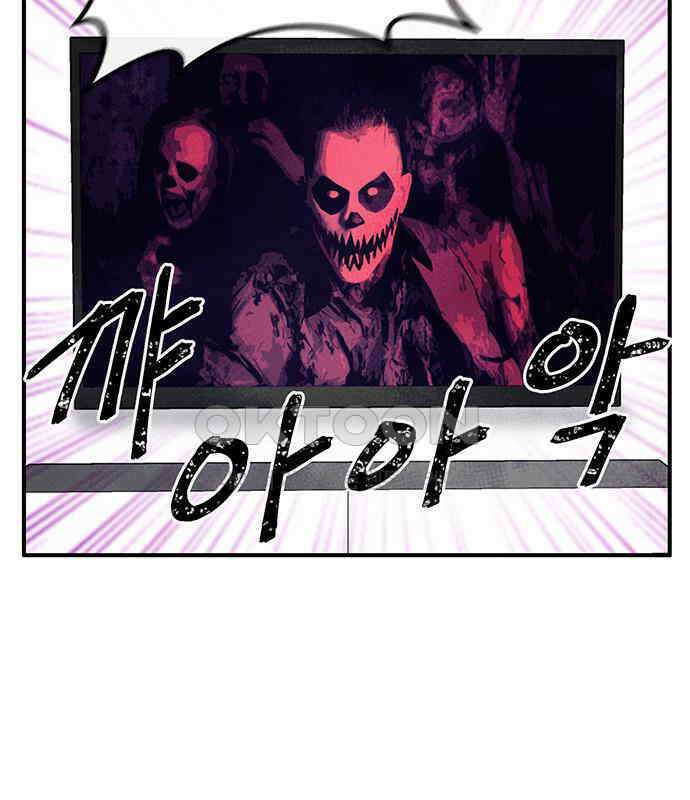 만물의 영장 FINAL 1화 움직이는 악 92
