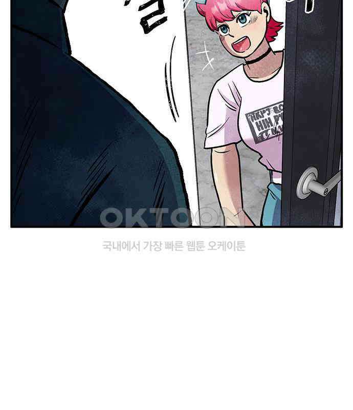 만물의 영장 FINAL 1화 움직이는 악 99