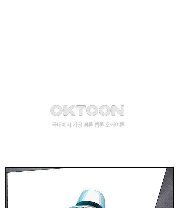 만물의 영장 FINAL 1화 움직이는 악 101